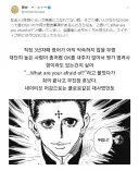 직장 상사에게 두려운가를 시전한 사람.jpg