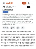 화가난 레딧 마이크론 주주.jpg