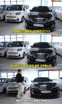 의외로 중고차 끝판왕
