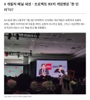 프로젝트 RX 게임명은 한단어라고 하네