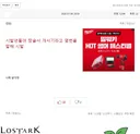 창술 나메 받아줘<<<뭔 개씹좆같은소리냐?