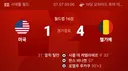 [속보] 트럼프 대통령 긴급 성명문 발표