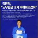 정청래의원 반드시 출마선언 꼭 봉하마을에서 하시길