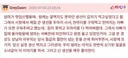 생선 혼자 다 먹고 울고있는 임신한 아내를 본 남편의 반응