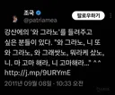 의문문 어미로 -노 붙이면 안된다던 분 과거 글