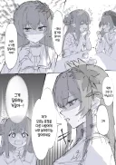 블루아카) 질투하는 나기사.manga