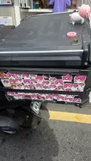 부산에 있는 DORO