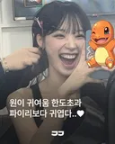 점점 워며드나봐
