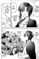 자궁이 큥큥거리는 건프라 소녀