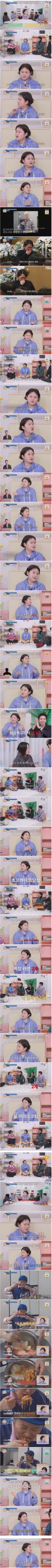 김신영이 13년만에 다이어트를 그만둔 이유 ㄷㄷ