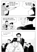 식객) 허세가 가득했던 그시절 조폭