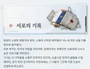 (명조)양양 이격이 인멸인 이유
