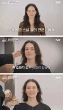 한국식 화장 + 서양아줌마