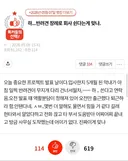 반려견 장례로 회사 쉰다는데 이게 맞냐