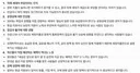민주당 청년 대표성 이런게 의미가 없는게
