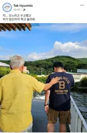 탁현민 페이스북