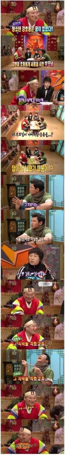 강호동의 부모님이 씨름을 시킨 이유