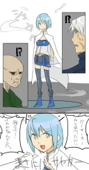[fate] 뭔가 많이 이상한 4차 성배전쟁