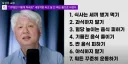 비만 치료 30년 교수가 말하는 살빼는 방법