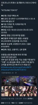 X야....도대체 뭘 추천 해주는거니...?