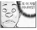 주식) 하 또 서킷브레이커 냄새 맡네