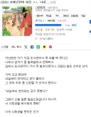 연차 핑계대고 일 안하려던 대학교 조교 교수님한테 구박 ㅈㄴ 당함 ㅋㅋㅋ