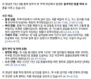 살아 있는 개를 토치로.. ‘끔찍’ 교회 장로님이 어떻게..