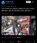 블루아카) 트위터에서 좋아요 2만개를 받은 아리스 인형 영상.mp4