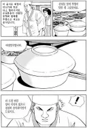 식객) 이랬으면 성찬 진지하게 납품처 물어볼까 고민했을듯