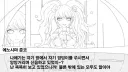 [단간론파] 초고교급 멘탈 manhwa