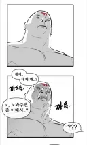 t1이 외부에서 생긴 컨셉을 대하는 자세