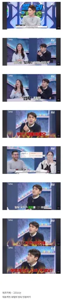 터키 사람들 긁는 단어