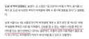 서울 발표도 있겠다 캣맘 명칭을 바퀴맘으로 바꾸죠.