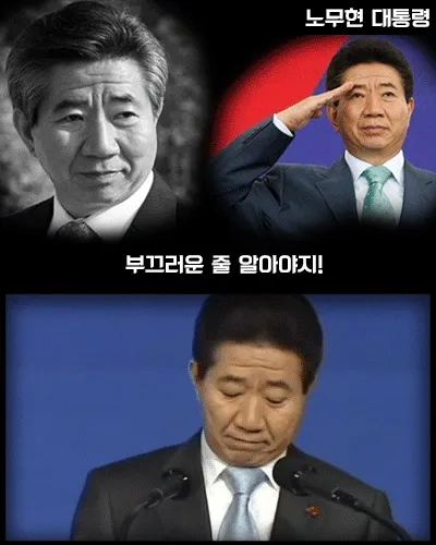 징역갔다왔는데 여기 무섭노, 인민재판소노 ㅎㄷㄷ