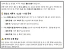 날씨좋노=날씨좋어, 일베 언어를 한큐에 알아보는 경상도 사람들!