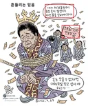동네 할머니 근황
