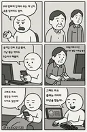 요즘 많다는 20대 남자들 상황