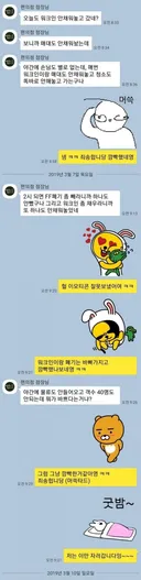 편의점 알바생 거울치료 레전드