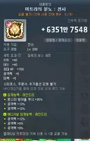 인생 첫 에공삼