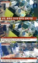 편의점 알바 하다보면 절절히 깨닫게 되는 것