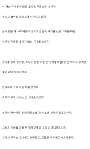 요즘 웹소설 시장이 침몰하는 이유