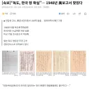 독도가 한국땅인 근거 문건 나와도 심드렁한 이유