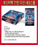 유희왕 가격인상관련 반응이 다를수 밖에 없는거
