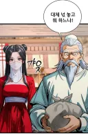AI 썻다고 의심받는 웹툰 .jpg
