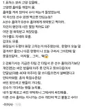 요새 인기가 많아져도 문저라는 2군 프로야구 경기장 모습