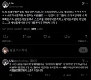 씹덕계 트위터 논란 볼때 가장 흥분되는 3요소 특