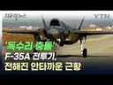 광주군공항 이전 반도체 부지로 된다 문제는