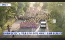 독일 일촉즉발 정치 상황