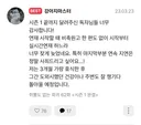 무기한 휴재 웹툰 실드치는 누군가