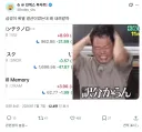 삼전닉스 떡락을 강건너 불구경 하는 일본인